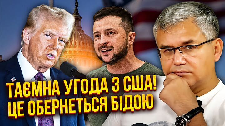 ❗️ГАЛЛЯМОВ: Выбрали ФИНАЛЬНУЮ ДАТУ КОНЦА ВОЙНЫ! Путин уже пообещал Трампу. Вот почему на РФ НЕ ДАВЯТ