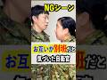 別班の報告NGシーン【ドラマVIVANT】