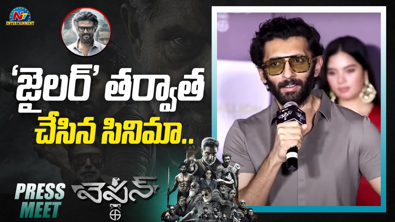 Actor Vasanth Ravi Speech At WEAPON Movie Press Meet | Sathyaraj | Ntv ENT
