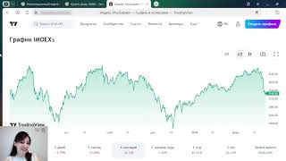 72. Публичный Портфель +31%. Коррекция На Рынке Акций. Рекордный Год Для Роснефти. Новые Санкции