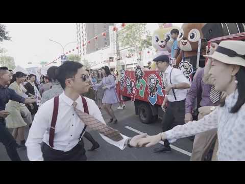 Swing Dance 搖擺舞介紹