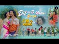 Dil me tor naam goriya  romantic love story  nagpuri song  muskan lakra priyank  viveknayak