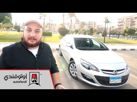 تجربة قيادة أوبل استرا تربو 2019 2019