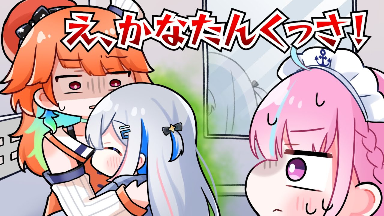 【手描き】かなたんが臭いのは誤解です【ホロライブ/天音かなた】