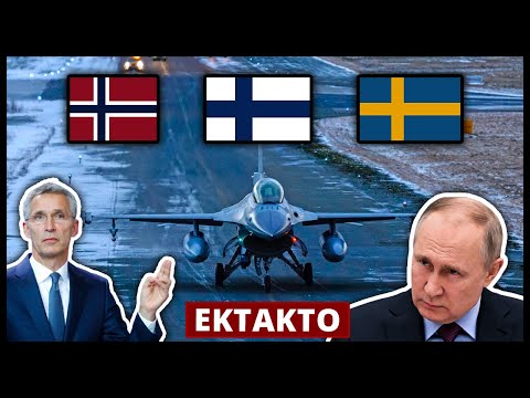 Βίντεο: ΝΑΤΟ στρατιωτική-πολιτική συμμαχία: λίστα χωρών