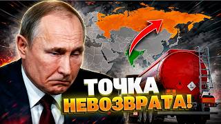 ИМПОРТ ИЗ ИНДИИ ЗАСТРЯЛ В МУРМАНСКЕ: Заправки в РФ массово закрываются!