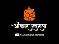 Omkar Swarupa | WhatsApp Status | Marathi WhatsApp Status Whatsapp Status Video Download Free