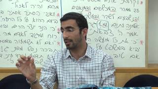 מסכת חגיגה שיעור 6 HD אוהד רצון דף ה.-ה: Masechet Hagiga