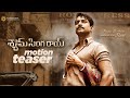 First look of Shyam Singha Roy ft. Nani, Sai Pallavi, Krithi Shetty