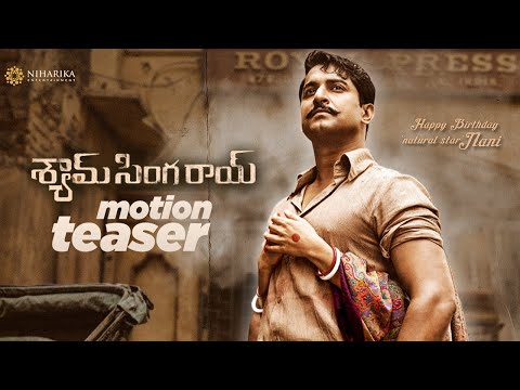 Shyam Singha Roy First Look Motion Teaser | Nani | Sai Pallavi | Krithi Shetty | MS entertainments