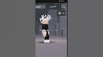انا اذا كان معي فلوس اهم شي الهكر ماركو لايك اشتراك تعليق تفاعلو Shorts جيش ماركو عمكم ماركو 
