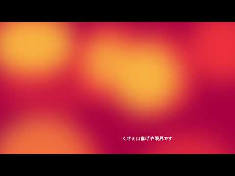 Ado うっせぇわ Cover