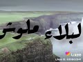 حالات واتس صدي صوت بحر شر قام علينا