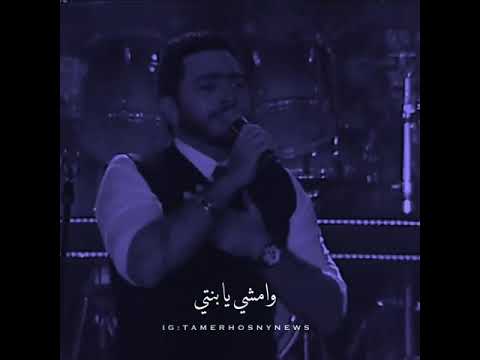 تامر حسني 180 درجة في حفلة مارينا 2016