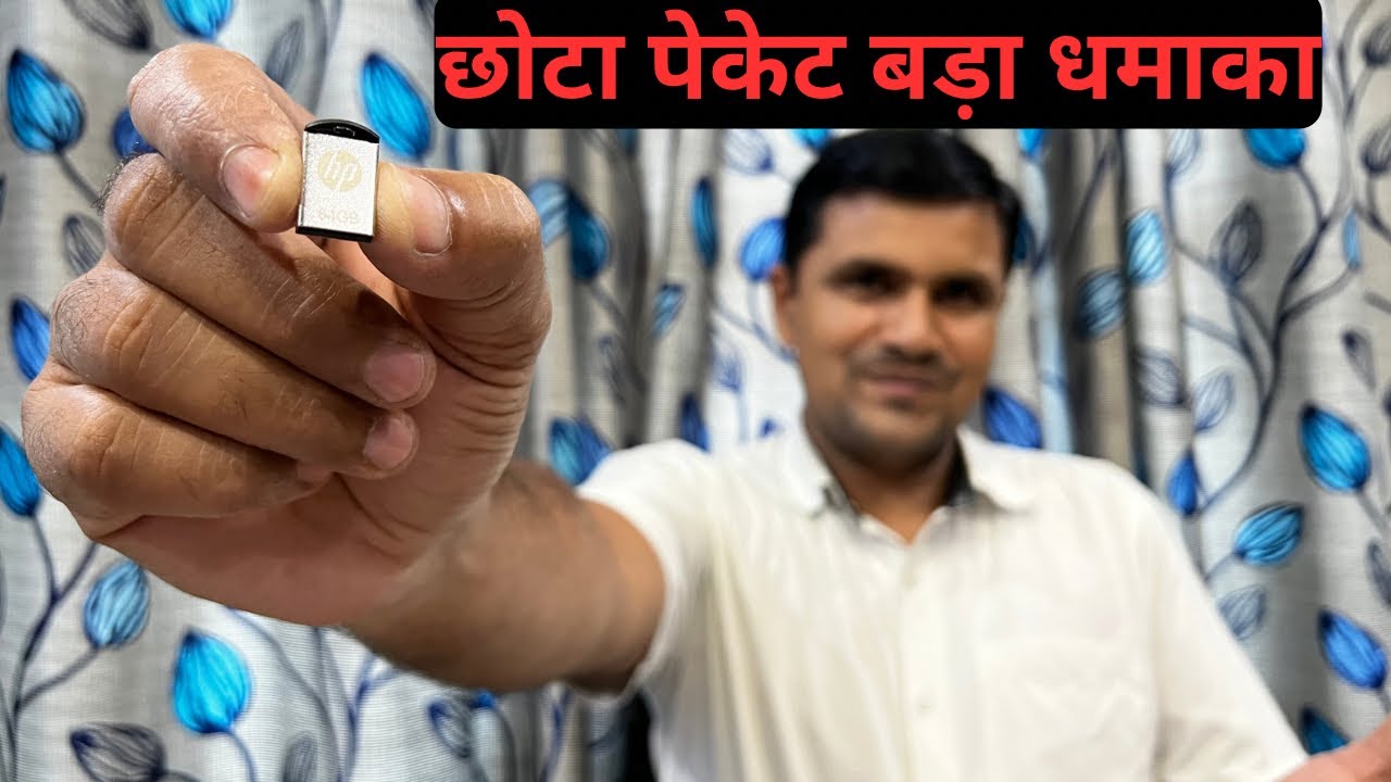 HP V222w 64GB USB 2 0 Pen Drive Compact Flash Drive Unboxing YouTube Hp V222w 64gb Usb 2 0 Pen Drive Compact Flash Drive Unboxing Youtube