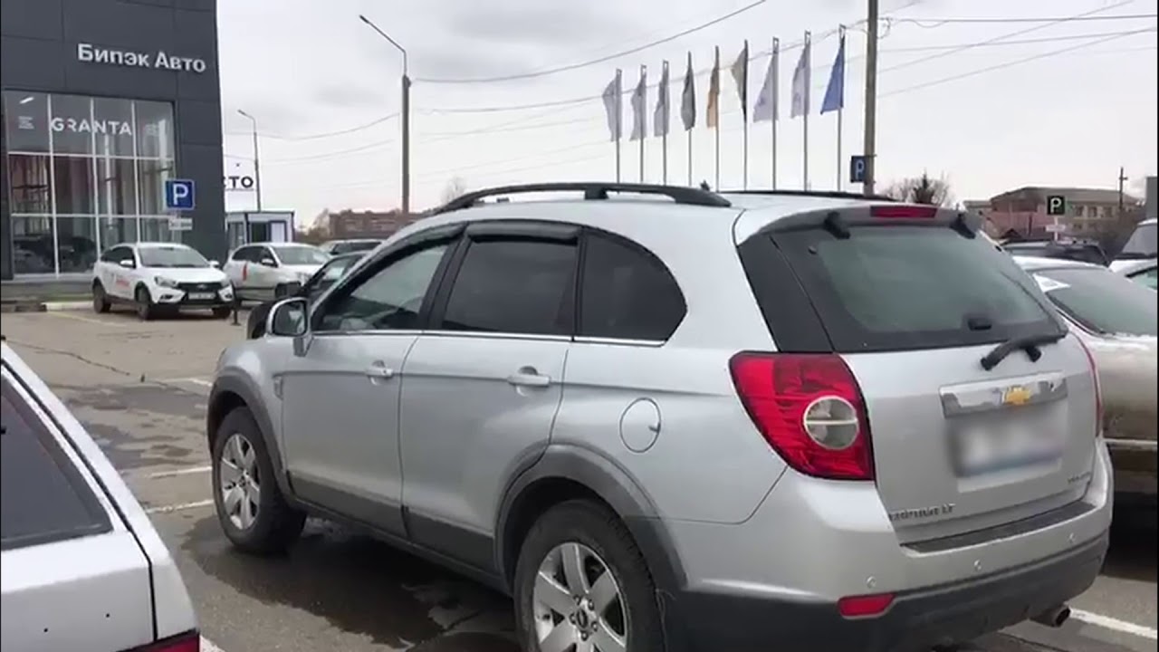 Дхо captiva c100