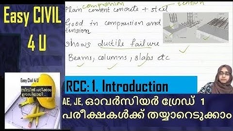 RCC: 1. Introduction | അസിസ്റ്റന്റ് എഞ്ചിനീയർ  /ഓവർസിയർ  free coaching By Hazeena Shahid