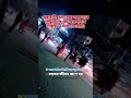 আপোনাৰ মতামত কি ? #guwahati #guwahativlog #guwahaticity #assamese