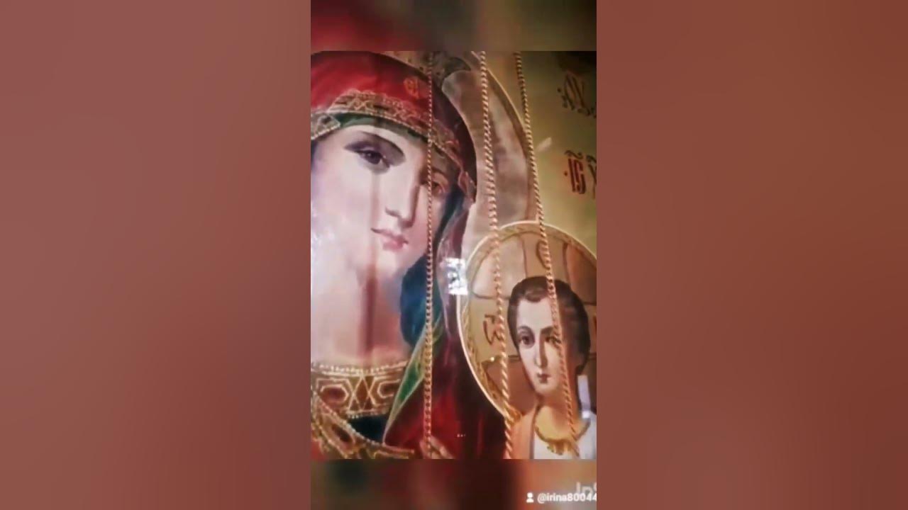 Дева мати божия благая богородица