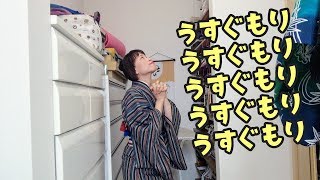 着物交換会、どうなるかなぁ〜雨になりませんように×5回お願いしよう！