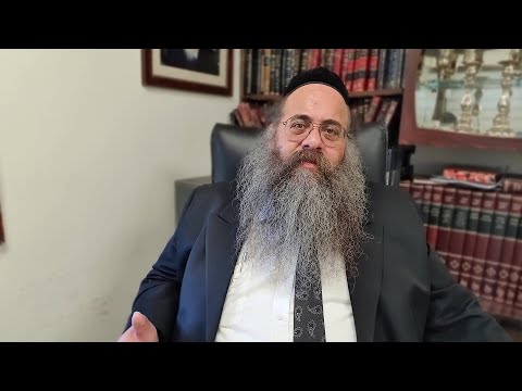 הרב יהודה ליב אוירבך - דימוי עצמי חיובי - פרשת חקת תש'פ