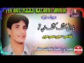 Shokat safar dewan ghazal songpadani kuntag kashtagagul taaj balochi music youtube channel