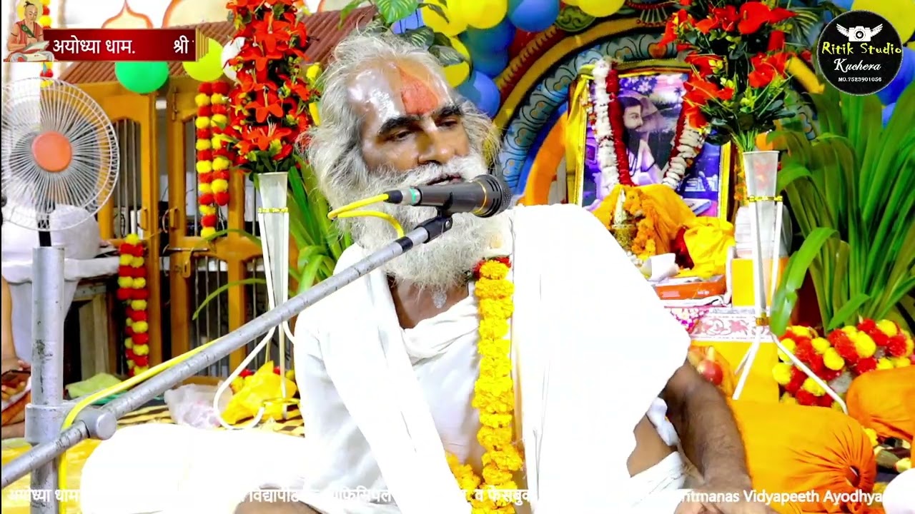 श्री पुरुषोत्तमदास जी महाराज ने कहा कि श्रीरामचरितमानस कि प्रत्येक चौपाई मंत्र के समान है 