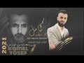 كامل يوسف دبكات علجوبي قومي معايا 