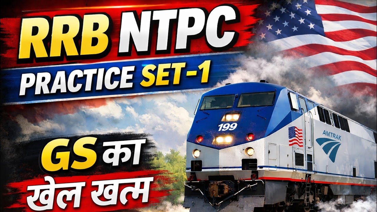 RRB Ntpc 2026 practice set-1