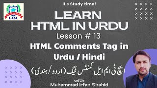 HTML Tutorials | HTML Comments Tag | Lesson # 13