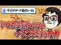 レート20000を目指すも練習の成果がなかなか出ず、視聴者にダル絡みしてしまうP-P【P-P切り抜き】