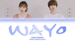 Bang Yedam feat. AKMU Suhyun – 'WAYO' (왜요) Color Coded Lyrics