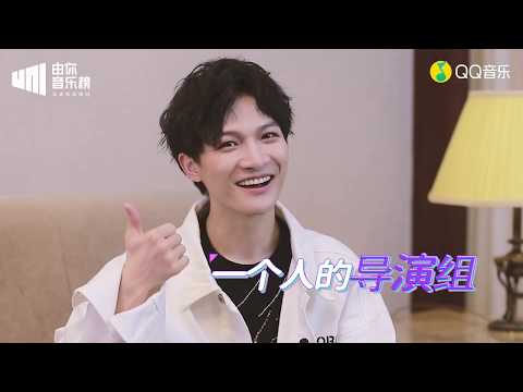 【周深专访】周深：「感恩未曾爆红，欢迎被打标签」《由你音乐榜》