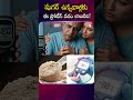 షుగర్ ఉన్నవాళ్లకు ఈ ప్రోటీన్ వరం లాంటిది! | Diagrand | SumanTV Suvarna #DiabetesCare #Diabetic