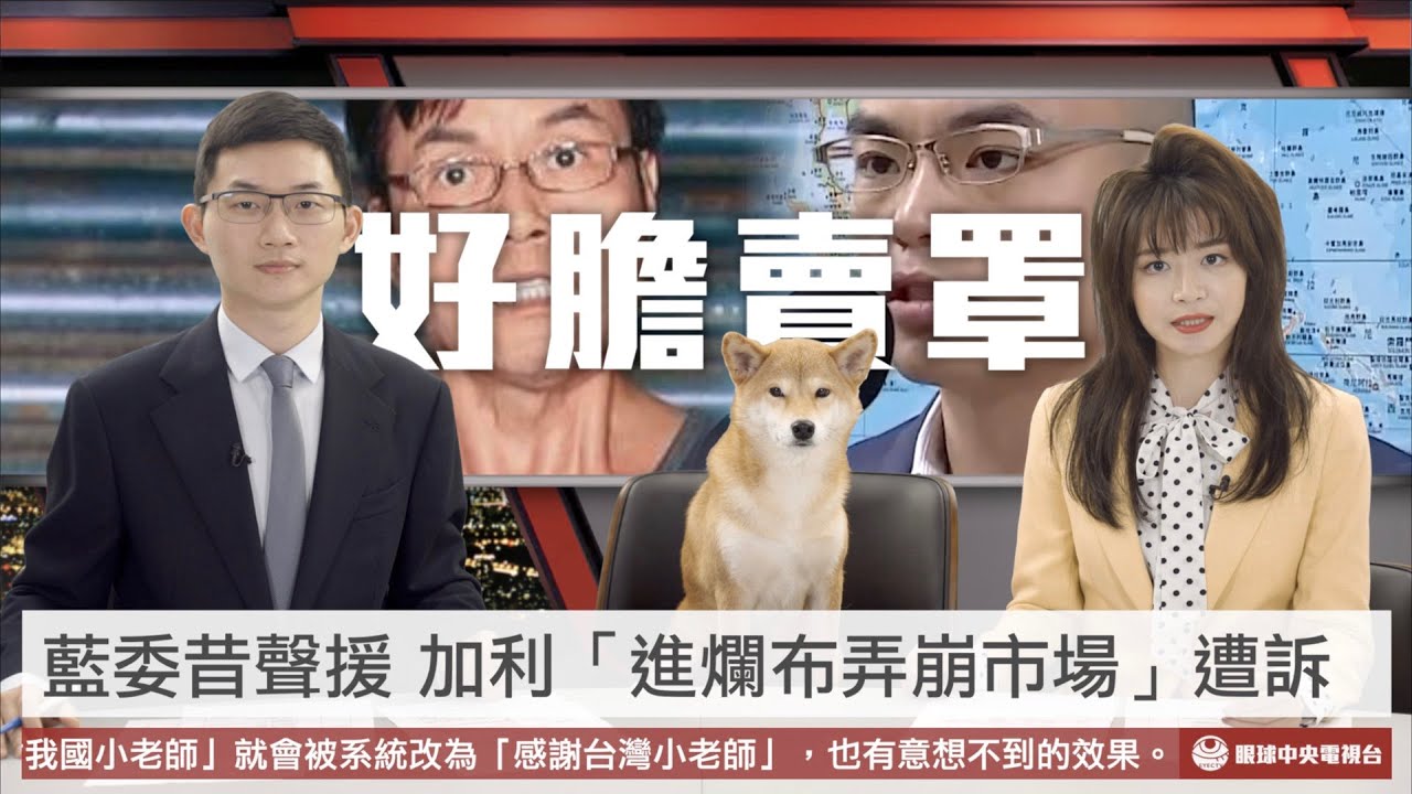 Thá»'ng Ke Video Youtube Cho æ–°èžè¯æ'­ å°·å°¬ è—å§