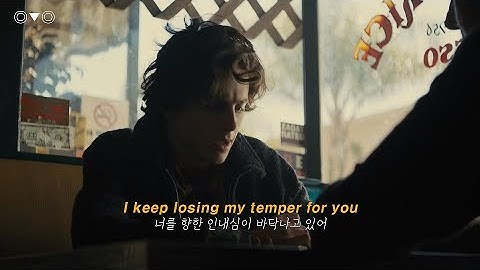 너로부터 떨어져, 디피알 이안(Dpr ian) - No Blueberries (Feat. DPR LIVE, CL) | 한글 자막, 해석, 번역, lyrics