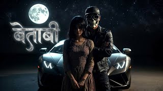 Betaabi - Urban Official Music Audio