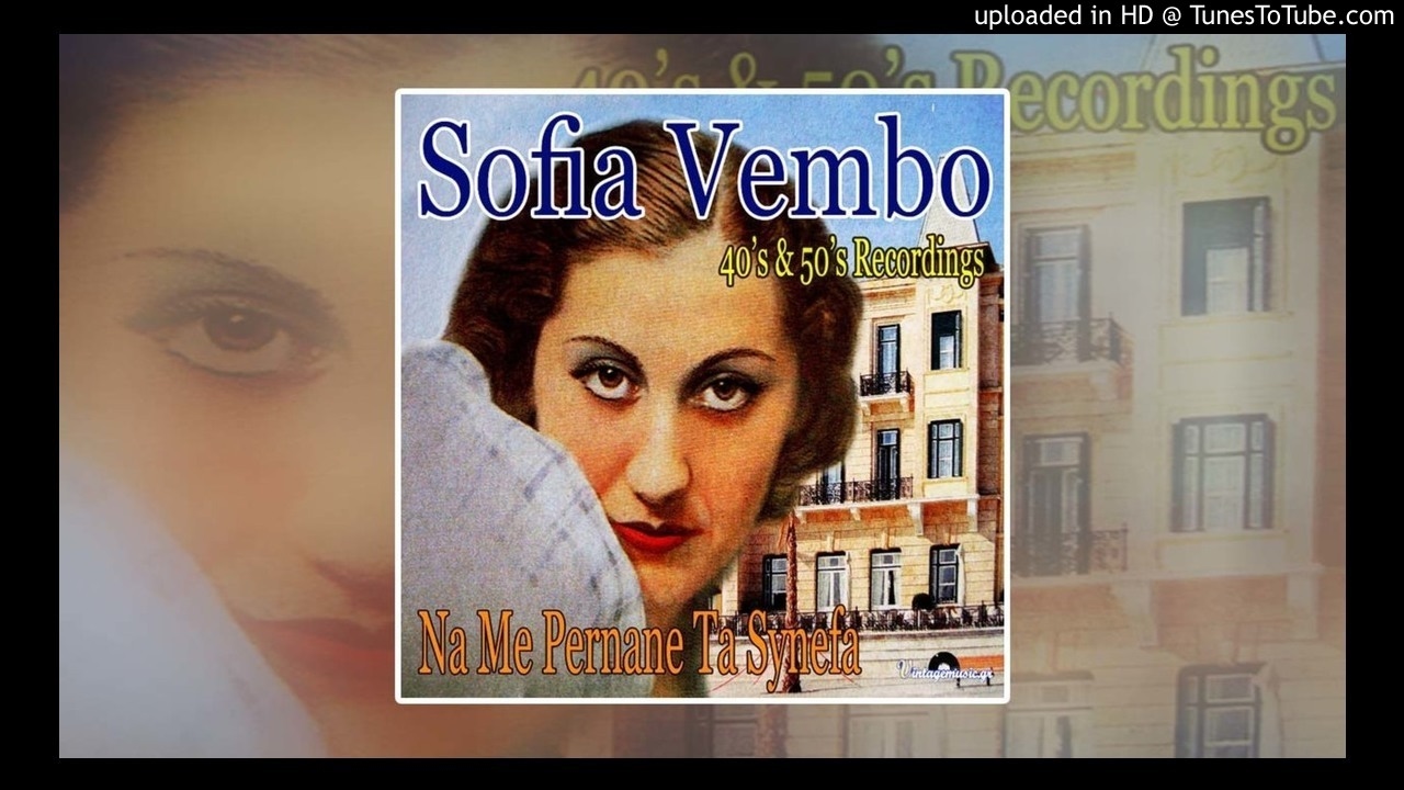 Sofia Vembo - Mes Ti Ftoheia Zimame bekijken op YouTube