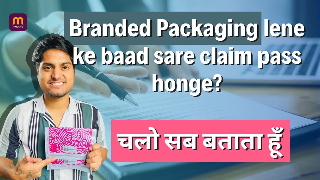 Meesho Branded Packaging Kese Kaam Karta hai? YouTube