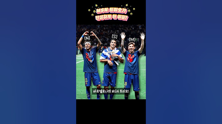 MSN 트리오가 탄생하게 된 비밀!
