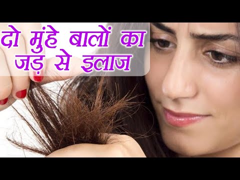 वीडियो: खराब हेयरकट से निपटने के 4 तरीके