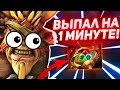 СЛОМАЛИ ДОТУ - НЕЙТРАЛЬНЫЕ ПРЕДМЕТЫ С 1 МИНУТЫ! [Dota 2]