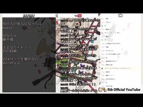 不可幸力 (Vaundy)【りぶ】