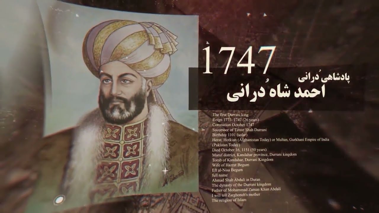 تاریخ صنف دهم - فصل اول - جلسه اول