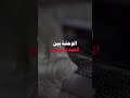 اضرار الذنوب ابن القيم