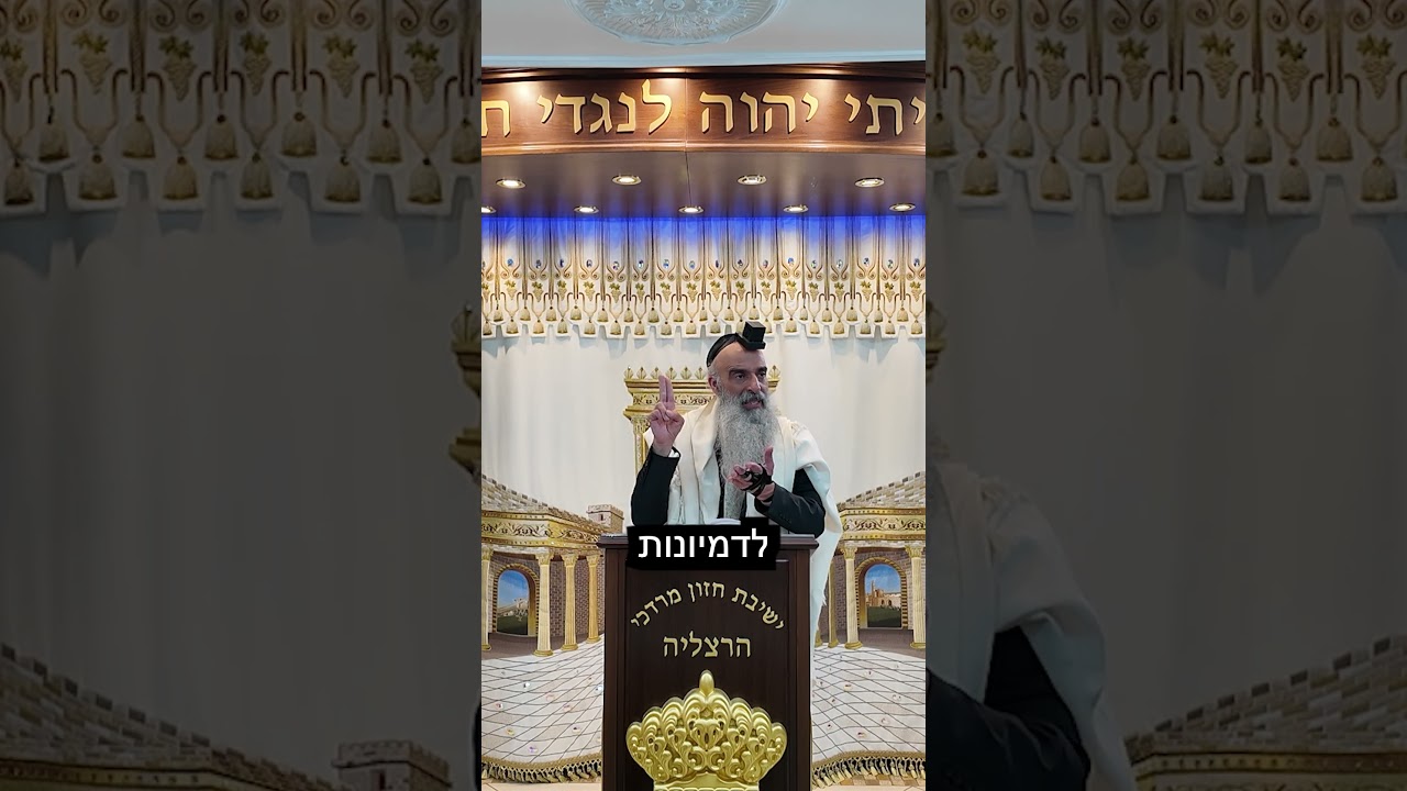 הרב מאיר דוד שמואלי - דימיונות