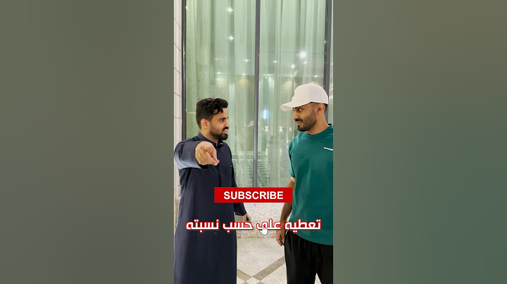 كم نسبة اعضاء باور بالمدرسة 😂😍