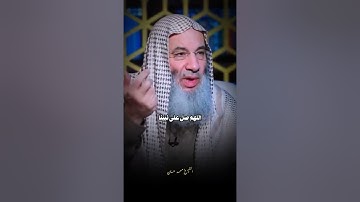 أذكار الصباح والمساء الشيخ محمد حسان