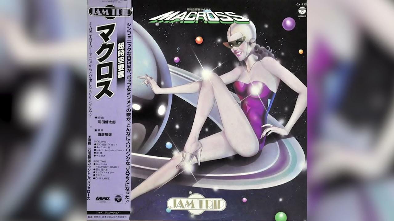 THE STRIKES コレクターズ 和モノDJ ネオGS クラブヒット 1983] Akira Ishikawa & Count Buffaloes – Macross Jam Trip [Full