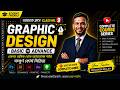 Graphic Design Full Course Bangla | Class 09 | Basic to Advance | Photoshop & Illustrator